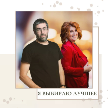 Майя Коуч