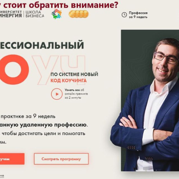 Роман Иващенко