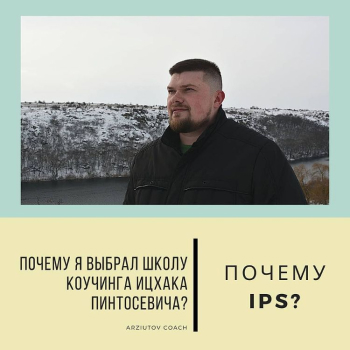 Виктор Арзютов