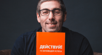 3 причины, 4 основы и 14 шагов к написанию КНИГИ.