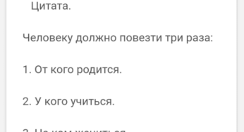 Когда произошел выстрел.