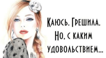Страх и его влияние.