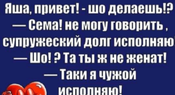 Любовь как лекарь.