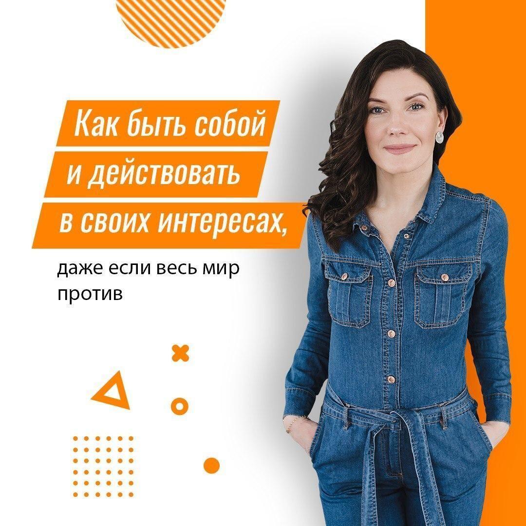 А ЧТО ДАЛЬШЕ? 10 советов, как адаптироваться к новым условиям жизни 3 – 5 СФЕР – 5 СФЕР
