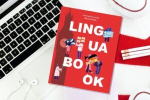 ежедневник linguabook