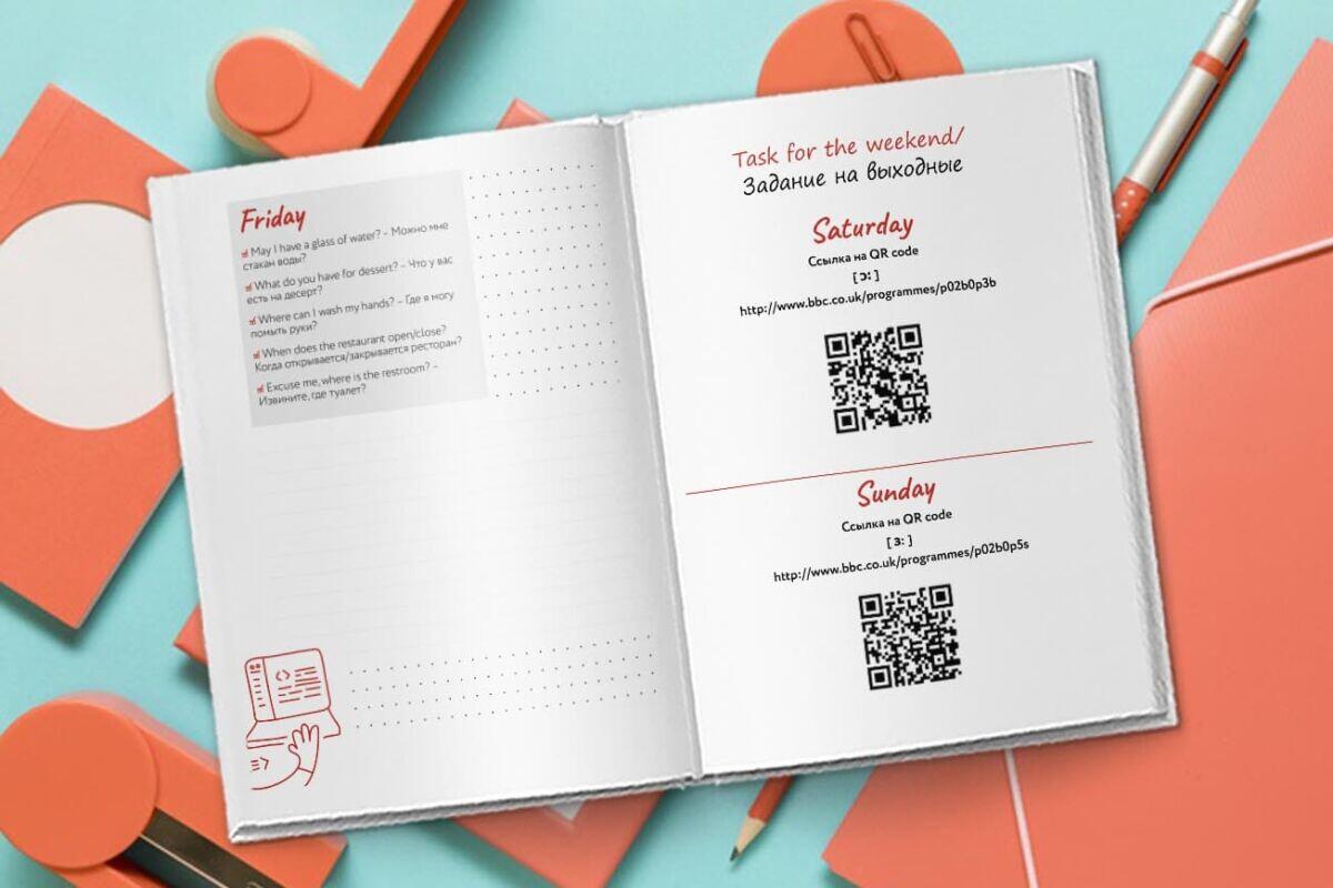 ежедневник linguabook ежедневник linguabook