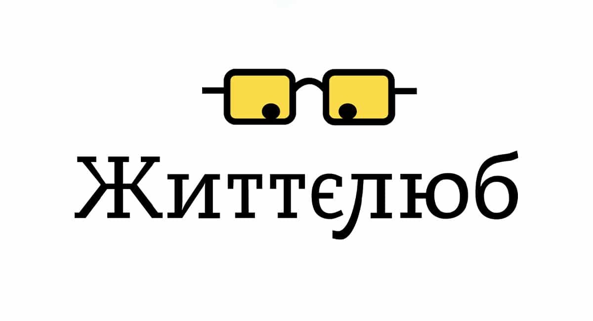 Изменить индустрию: украинские компании, которые меняют страну к лучшему 5 – 5 СФЕР жизнелюб