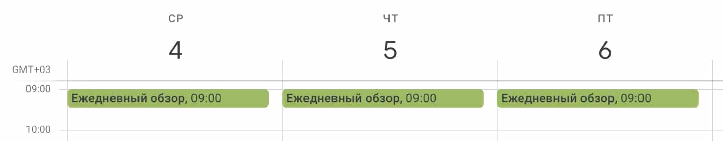 image3 календарь