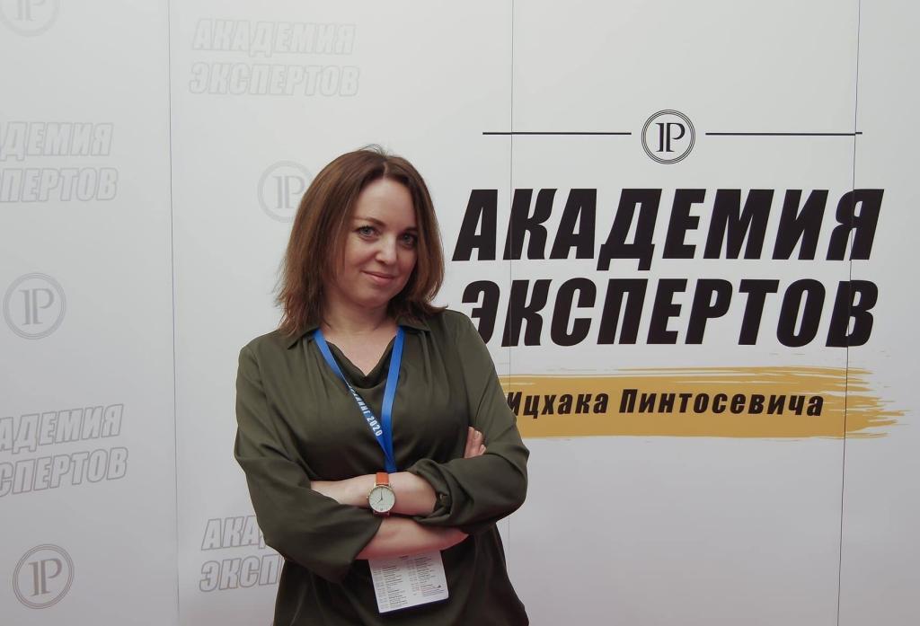 Академия экспертов: Ольга Примакова