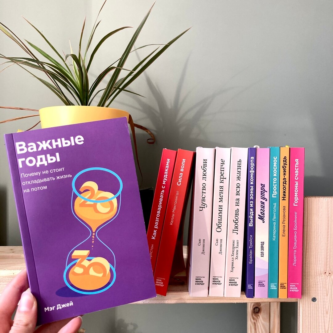 книга про успех в жизни книга про успех в жизни