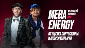 MEGA ENERGY