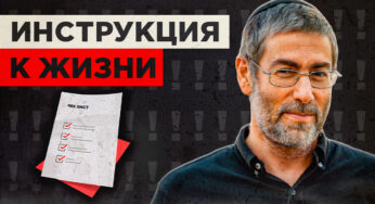 Шаги к успеху: если оказались на дне