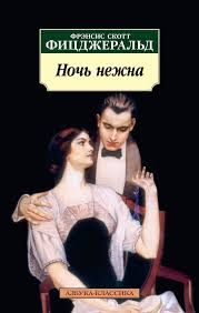 Лучшие книги о любви: топ-12 произведений напомнят о главном! 