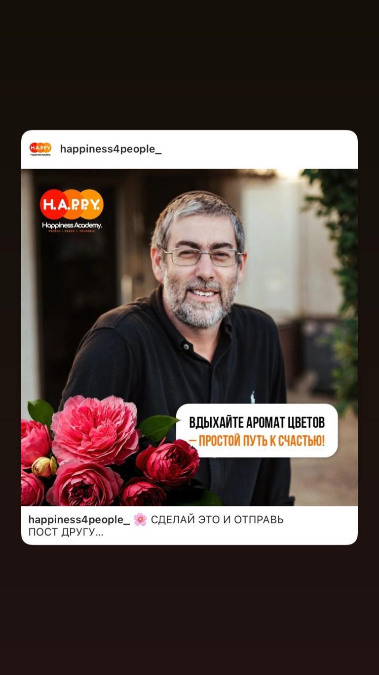 Челлендж Одна минута дофамина