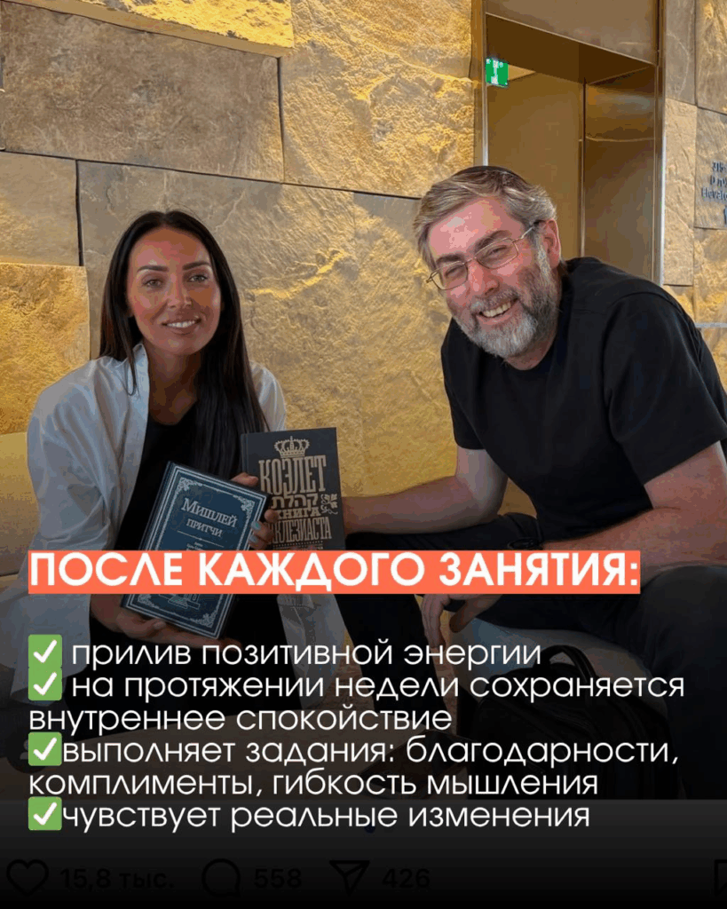 Знаменитая певица Алсу прошла «10 Шагов к счастью» у Ицхака Пинтосевича